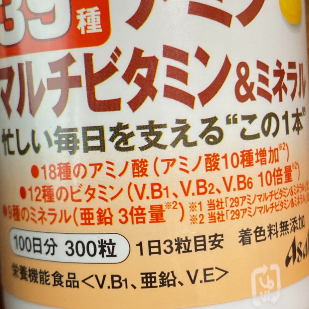 楽天市場】ディアナチュラ ストロング39 アミノ マルチビタミン