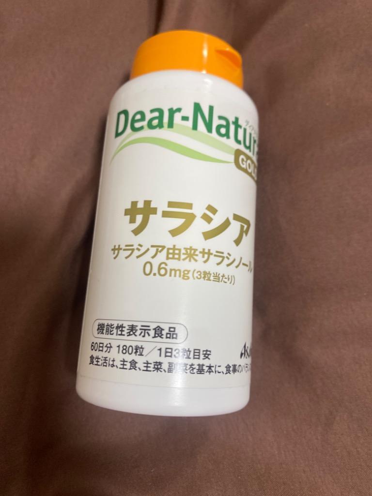 ◇【機能性表示食品】ディアナチュラゴールド サラシア 60日分 180粒 