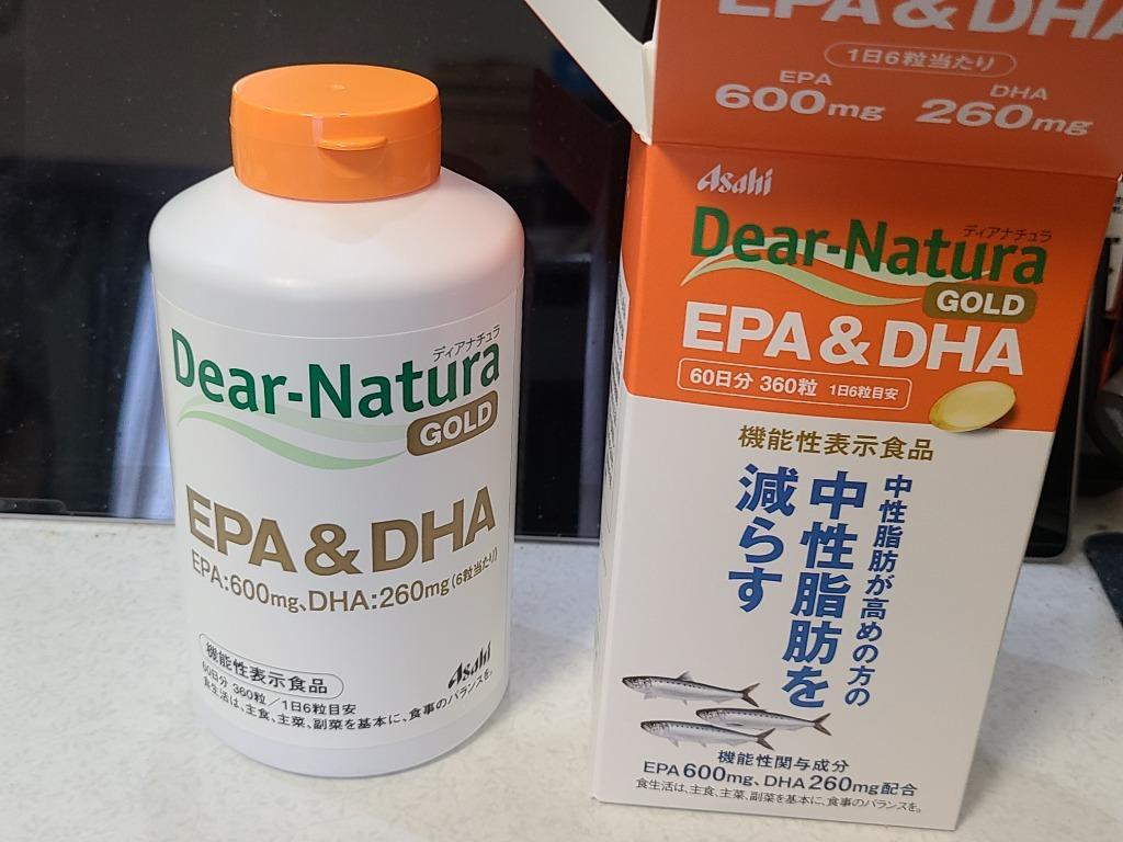 【新品格安】ディアナチュラゴールド EPA&DHA 360粒 (60日分)×3個セット 健康アクセサリー