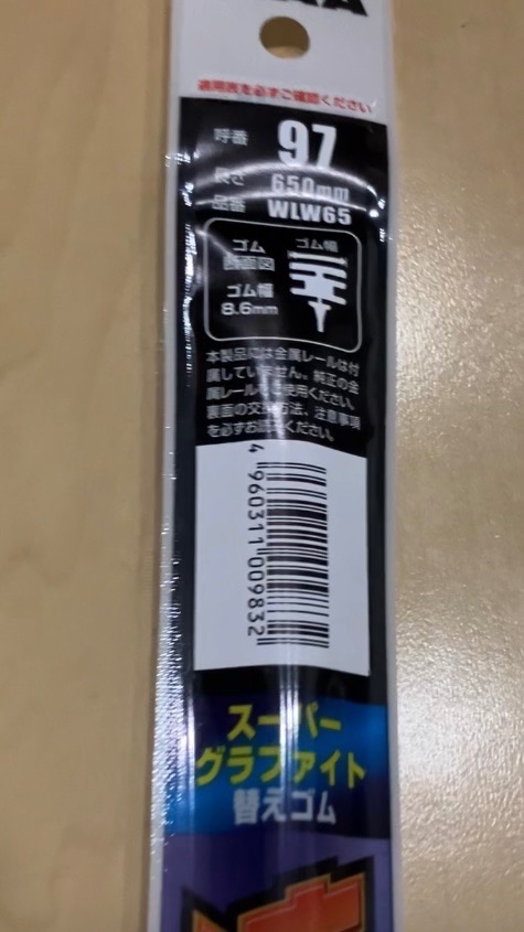 レビュー画像