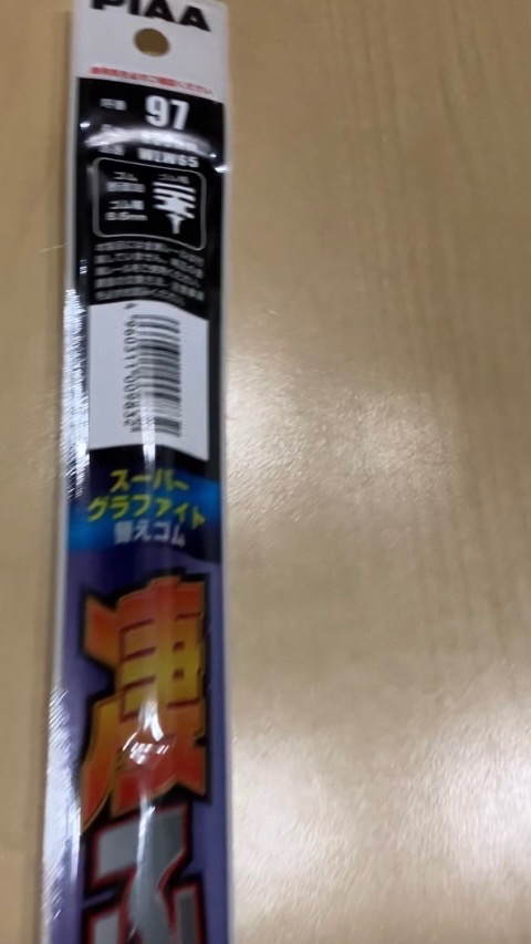 レビュー画像