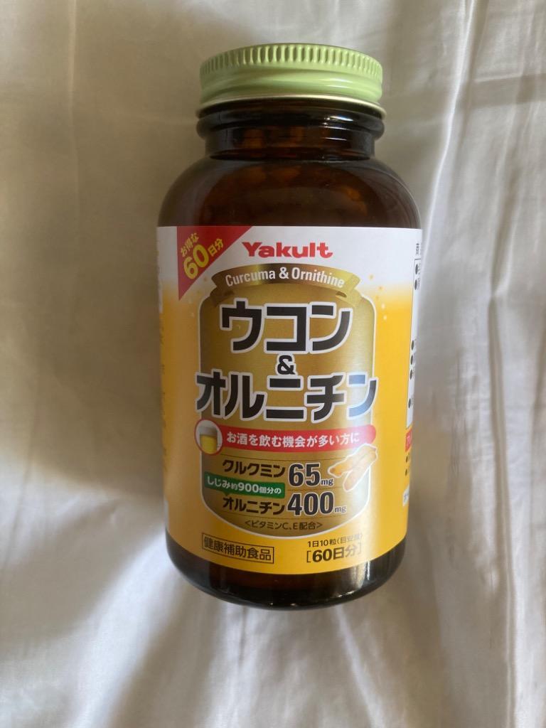 ◇ヤクルト ウコン&オルニチン 230mg×約600粒 : 4961507111834 : サン