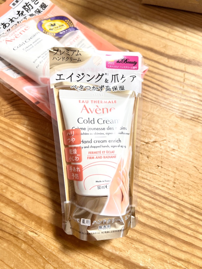 アベンヌ 薬用ハンドクリーム エンリッチ 50g×8本 楽天市場】アベンヌ 薬用ハンドクリーム エンリッチの通販