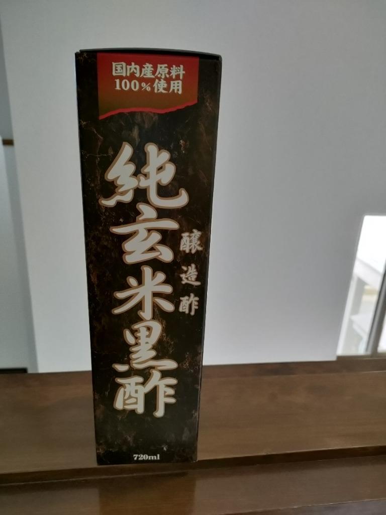 ◇オリヒロ 純玄米黒酢 720ml【2個セット】 :4971493300914x2:サンドラッグe-shop - 通販 - Yahoo!ショッピング