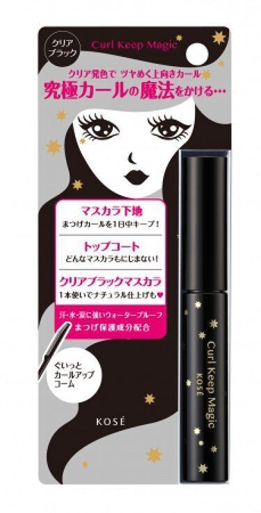 やまかき ゼブラ ZEBRA ジェルボールペン替芯・サラサ搭載インク NJK-0.5