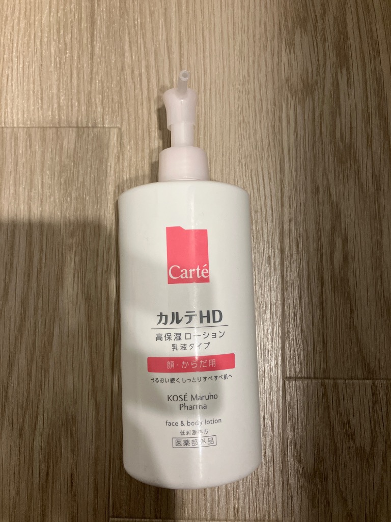 カルテHD 【医薬部外品】コーセー モイスチュア フェイス