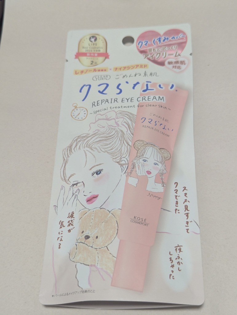 レビュー画像