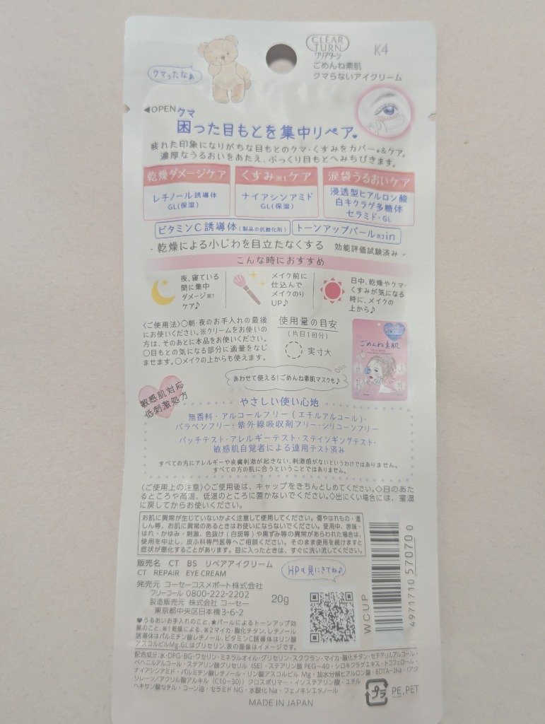 レビュー画像