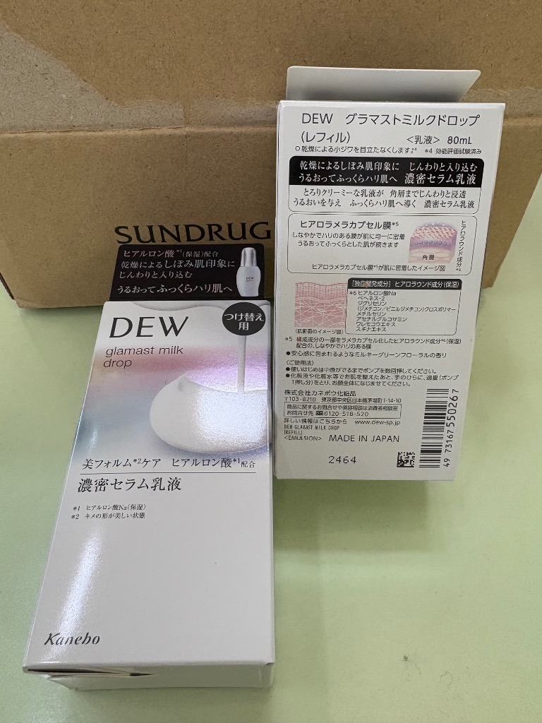 ポイント15倍】花王 DEW（デュウ） グラマストミルクドロップ