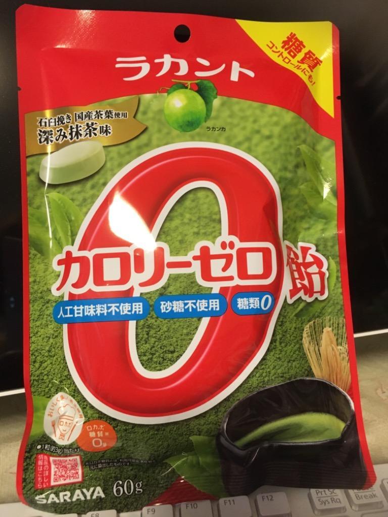 ◇サラヤ ラカントカロリーゼロ飴 深み抹茶味 60g【3個セット】 :4973512278907x3:サンドラッグe-shop - 通販 -  Yahoo!ショッピング