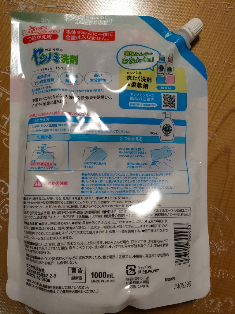 全体のレビュー画像 | 0-0
