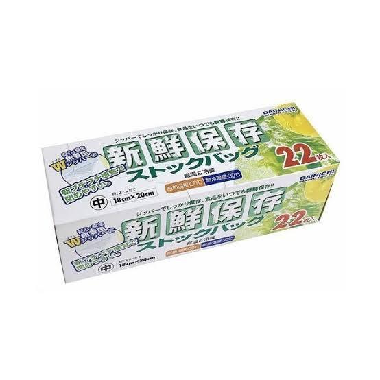 大日産業 新鮮保存 ストックバッグＷ 中 ２２枚入り : 4974824122711
