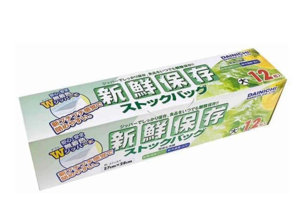 大日産業 新鮮保存 ストックバッグＷ 大 １２枚入り :4974824122728