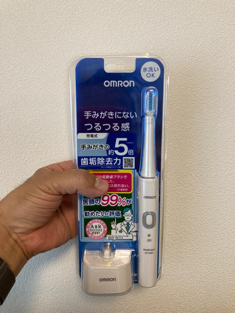 オムロン 電動歯ブラシ HT-B303-W ホワイト 充電式 : 4975479417474