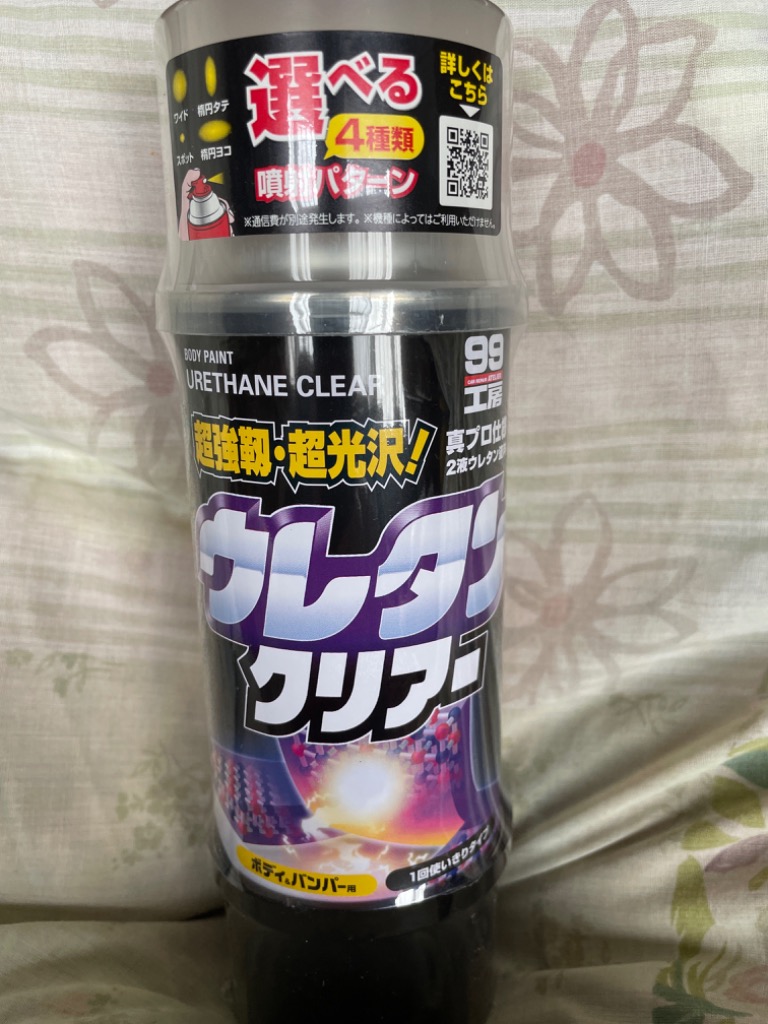 6件目のレビュー画像 | 0