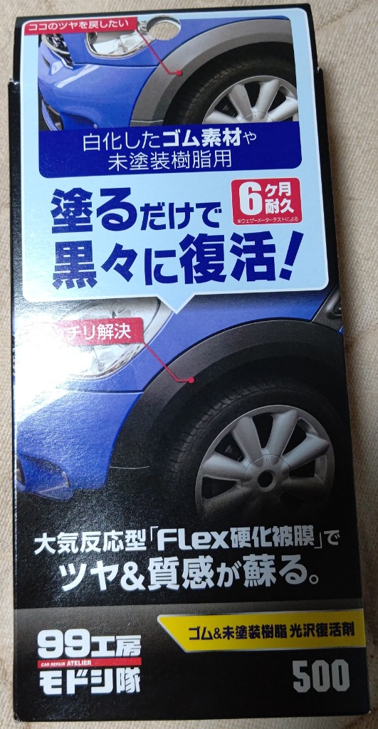 レビュー画像