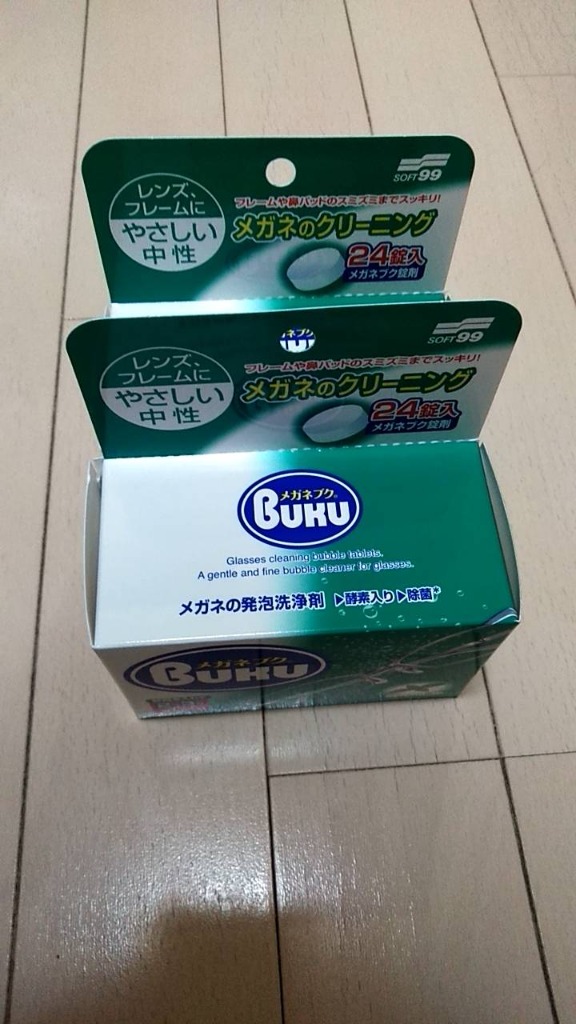 レビュー画像