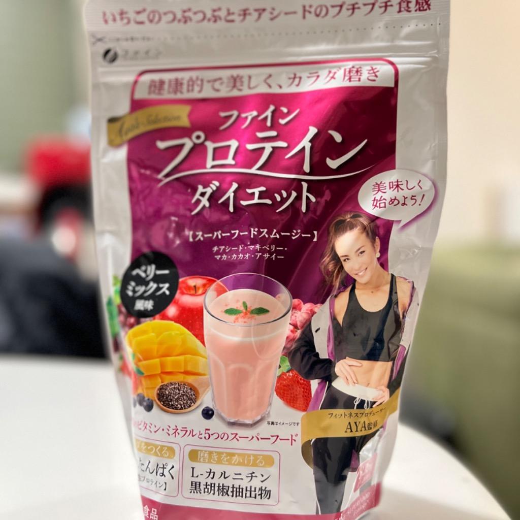 ◆ファイン プロテインダイエット AYA’S セレクション ベリーミックス味 325g