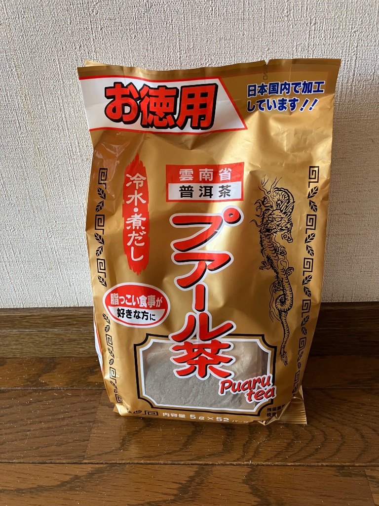 お茶。 ワンタッチャー 5g×60個入(糸なし) | 普通蒸し茶 | 日本茶専門の
