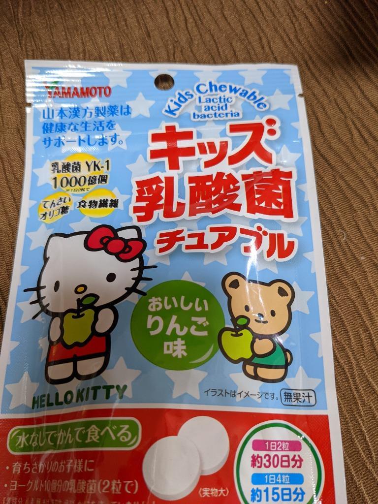 美品かつ超レアもの漢方健康料理1巻2巻7巻8巻の4冊セット 楽天市場】【2個セット】山本漢方 大麦若葉 おいしい青汁100