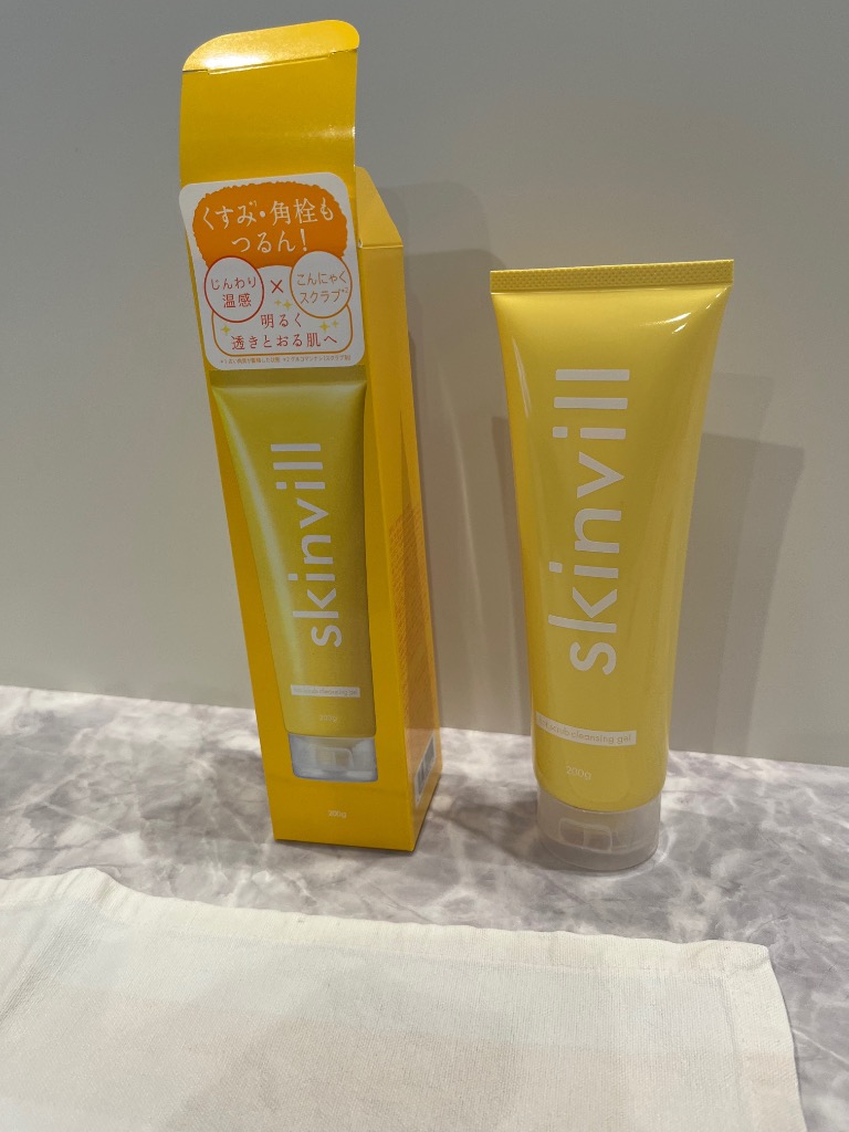 スキンビル ホットクレンジングジェル シトラスオレンジ 200g