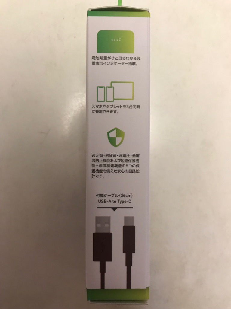 レビュー画像
