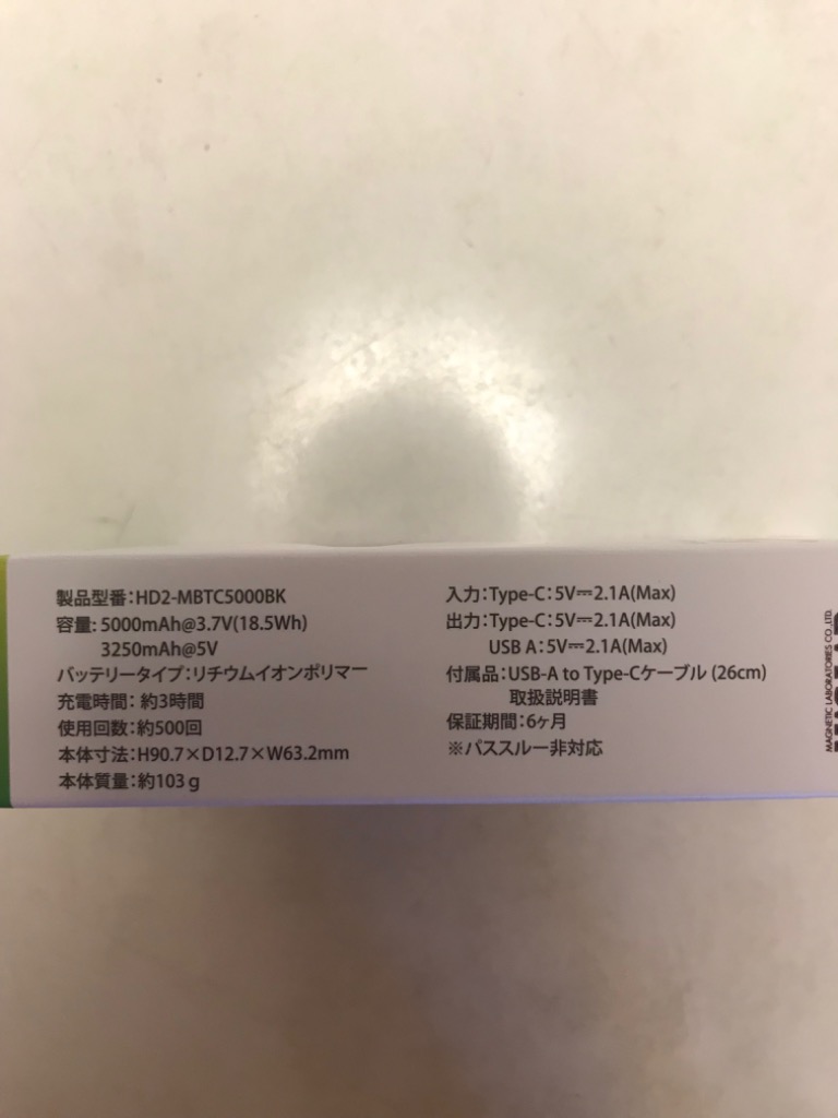 レビュー画像