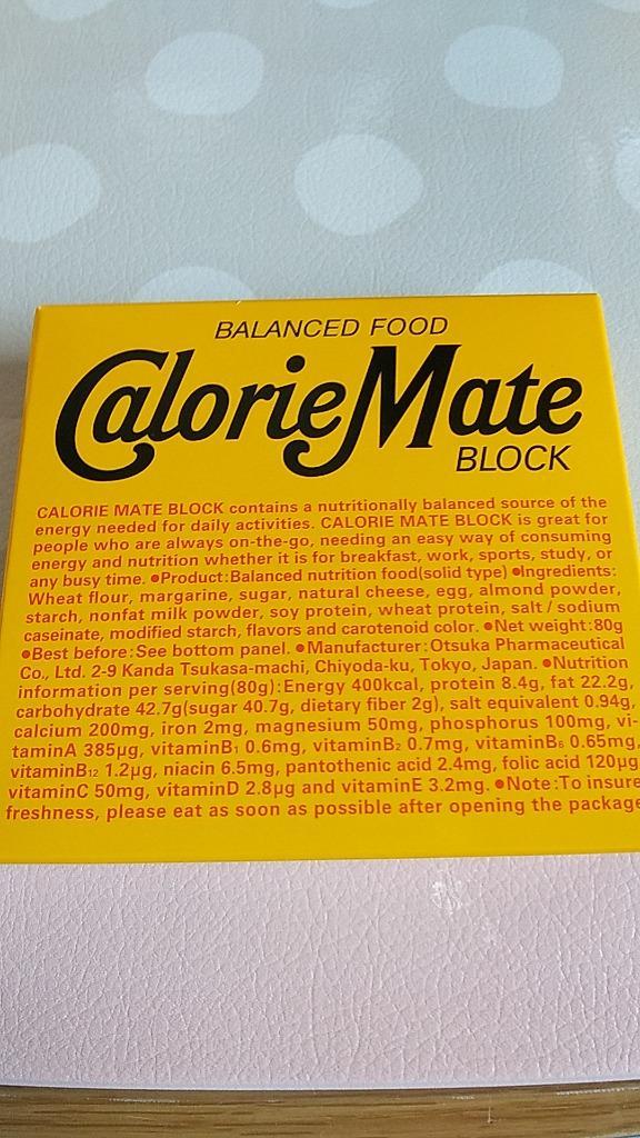 カロリーメイト ◇大塚製薬 ブロック チーズ味 4本入り【10個 カロリーメイト ◇大塚製薬 ブロック チーズ味 4本入り【10個