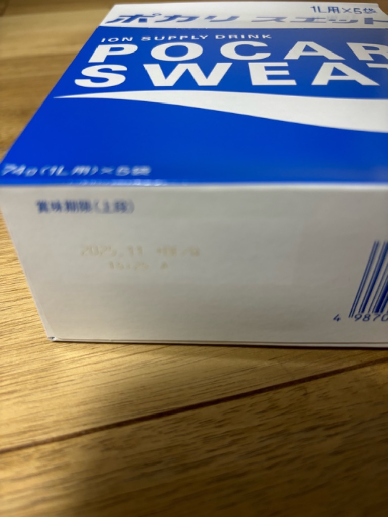 ポカリスエット ◇大塚製薬 パウダー 1L用 5袋入り : サン ポカリスエット ◇大塚製薬 パウダー 1L用 5袋入り : サン