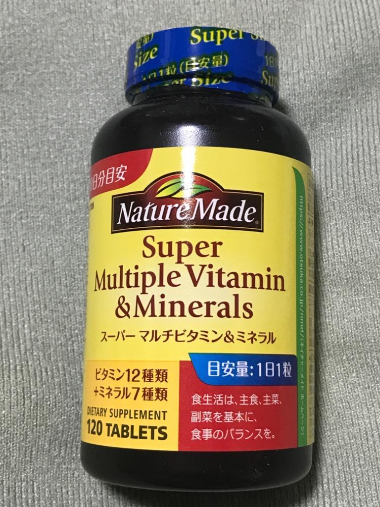 ネイチャーメイド スーパーマルチビタミン＆ミネラル 120粒　4個
