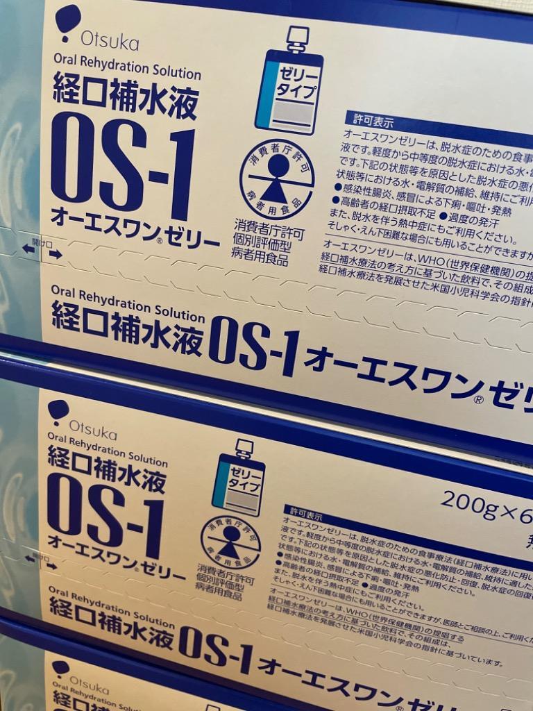 送料無料!!】◇大塚製薬オーエスワンゼリー(OS-1) 200gX30個 :4987035576204:サンドラッグe-shop - 通販 -  Yahoo!ショッピング