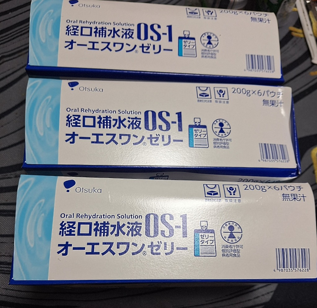 送料無料!!】◇大塚製薬オーエスワンゼリー(OS-1) 200gX30個