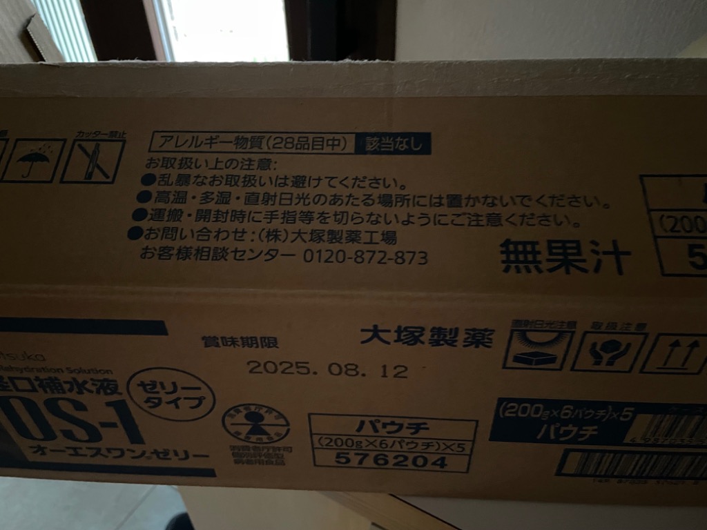 全体のレビュー画像 | 8-1