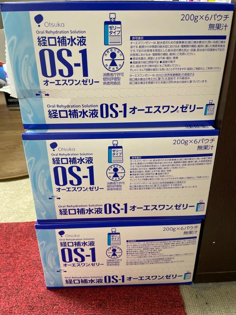 送料無料!!】◇大塚製薬オーエスワンゼリー(OS-1) 200gX30個