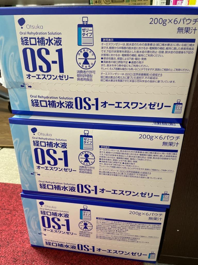 送料無料!!】◇大塚製薬オーエスワンゼリー(OS-1) 200gX30個 :4987035576204:サンドラッグe-shop - 通販 -  Yahoo!ショッピング