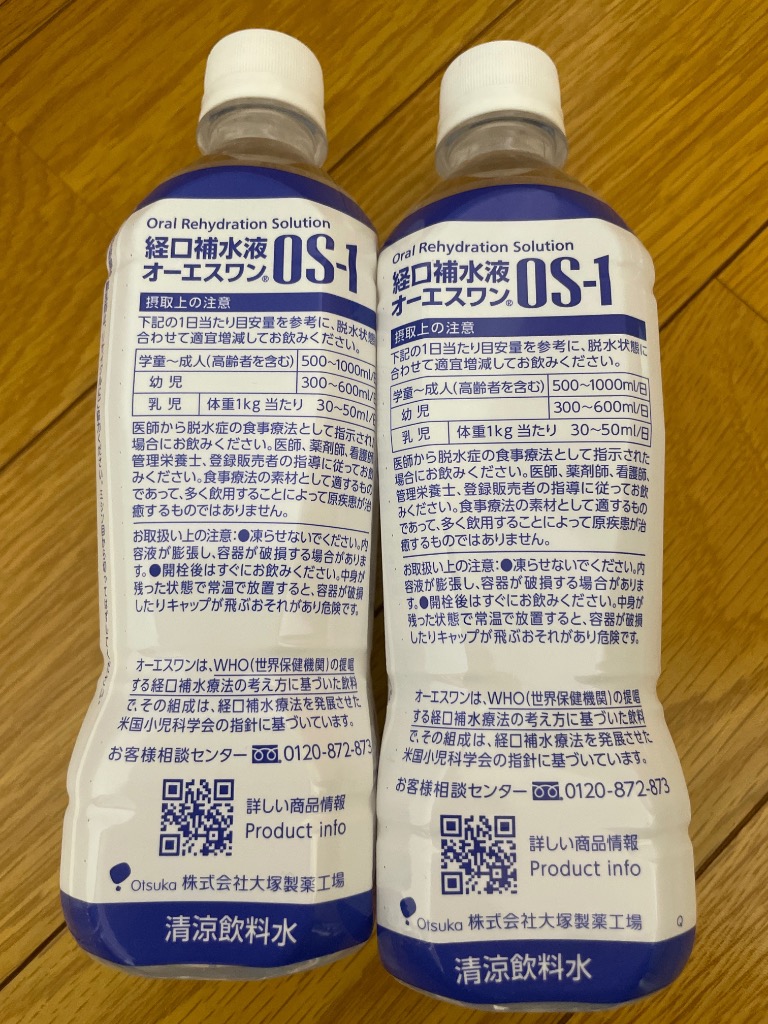 全体のレビュー画像 | 4-2