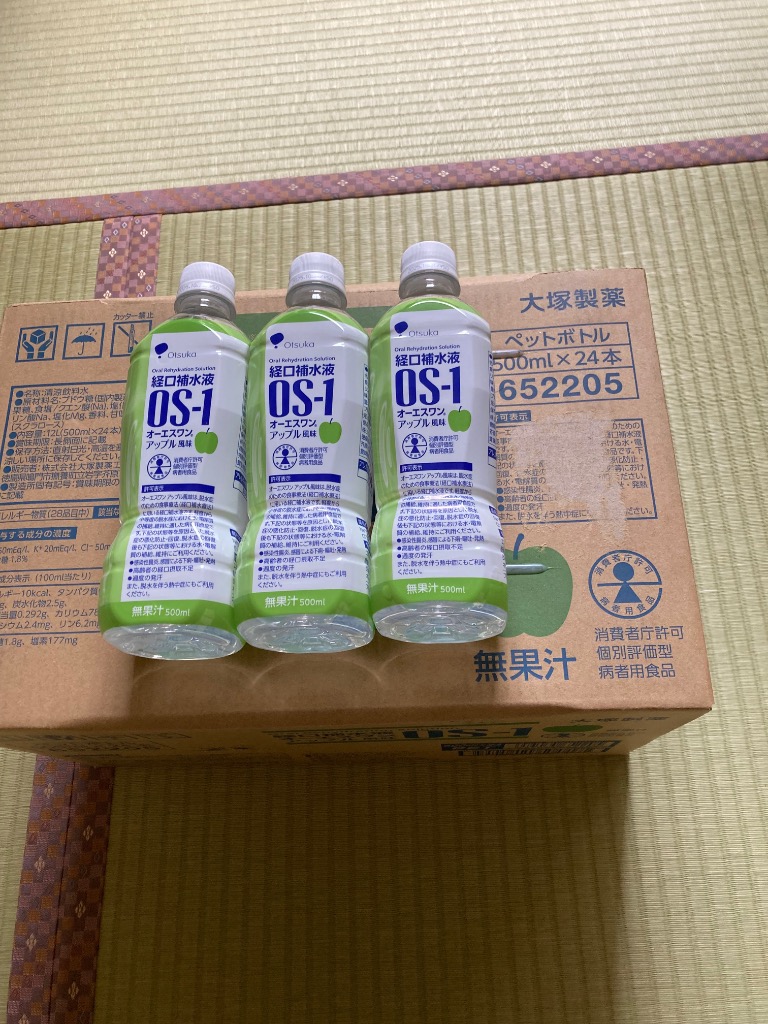 経口補水液 ◇大塚製薬 オーエスワン（OS‐1）アップル風味