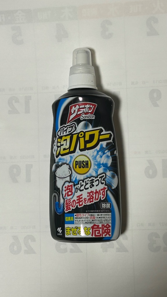レビュー画像