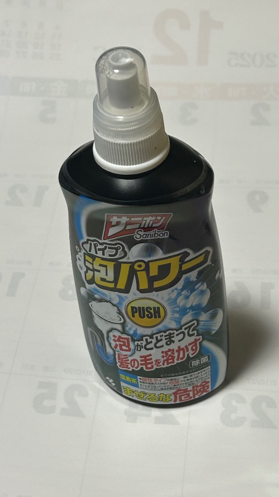 レビュー画像