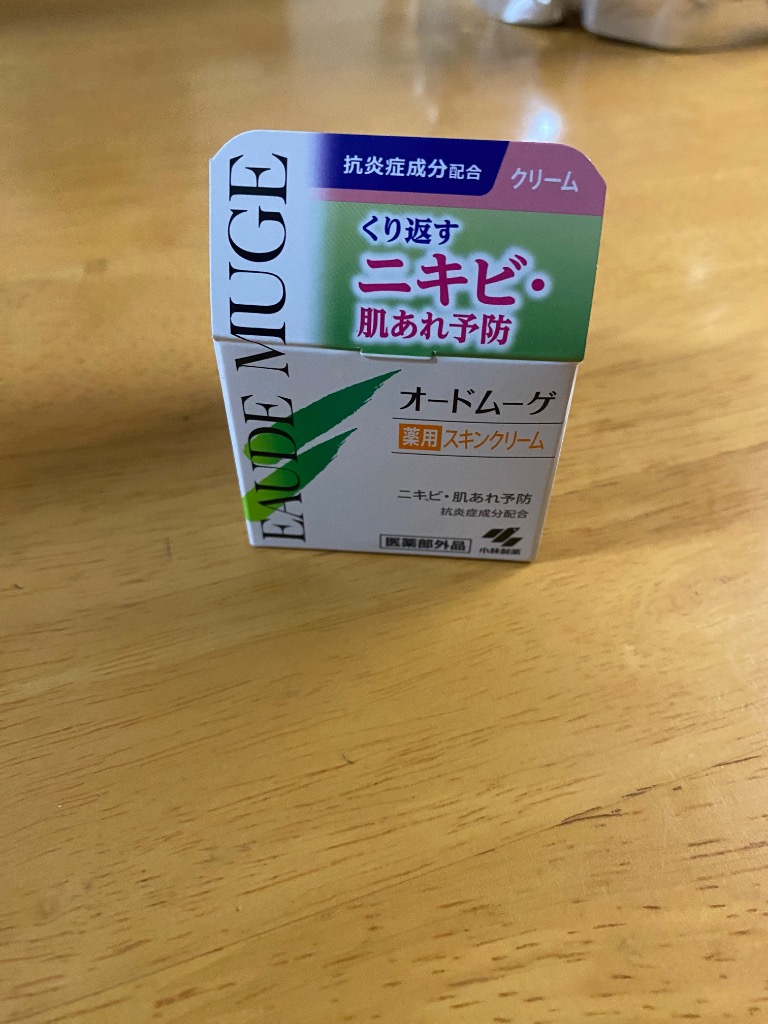 レビュー画像