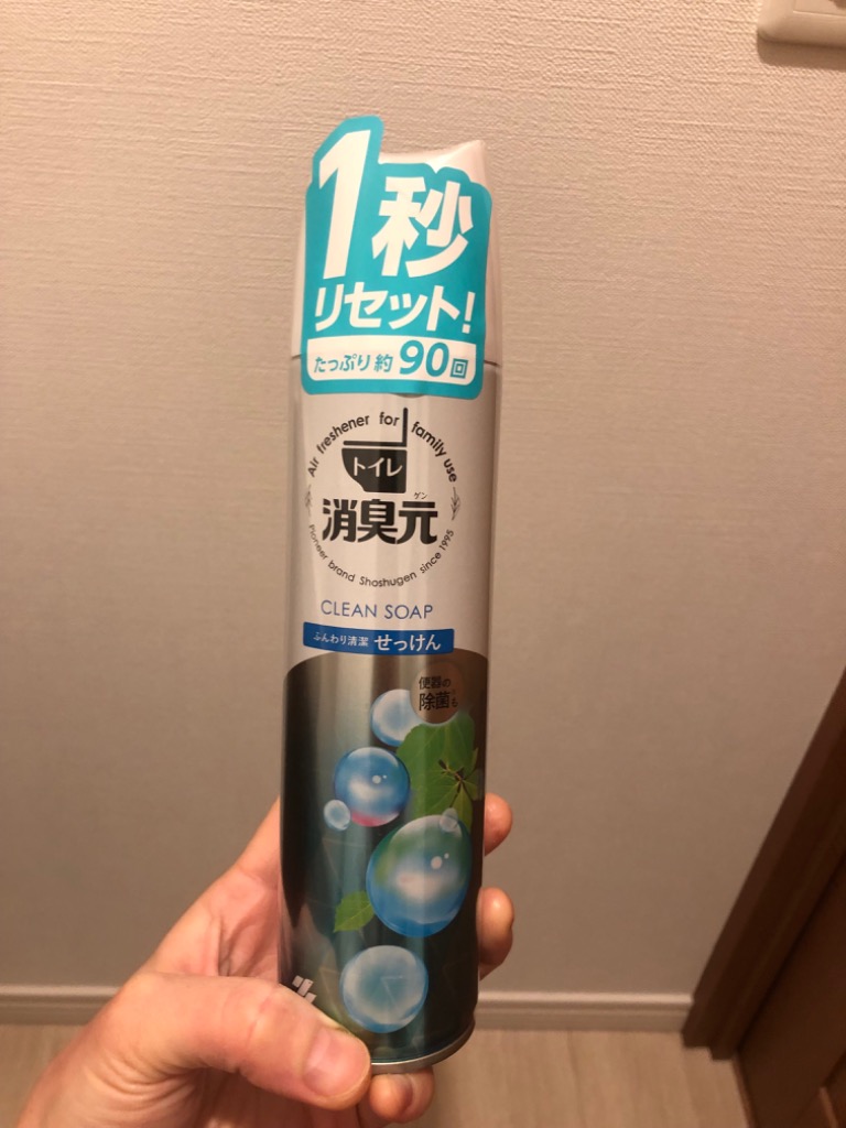 レビュー画像