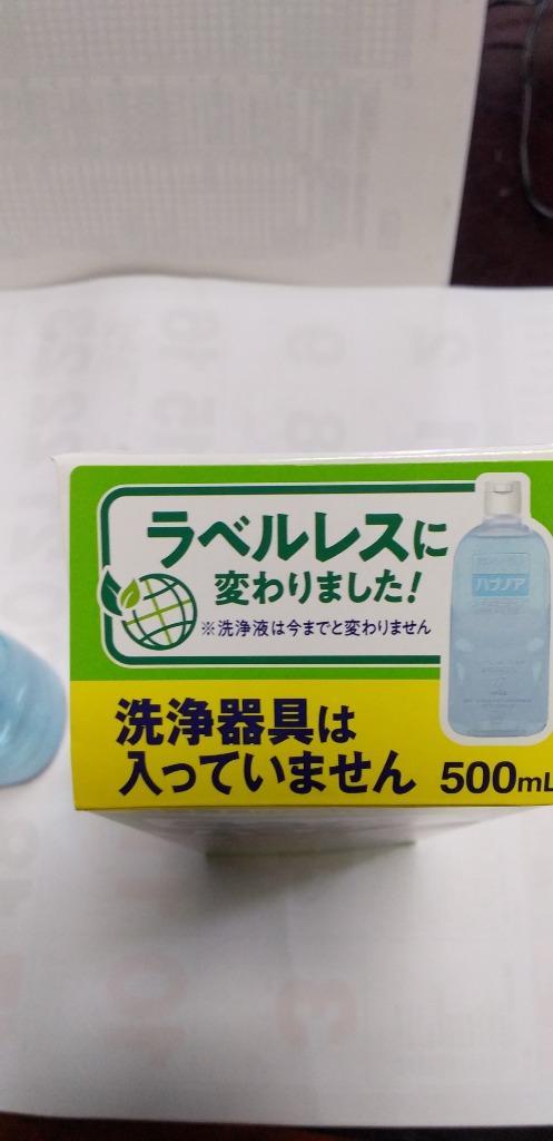 ハナノア専用洗浄液替 500ml :4987072040560:サンドラッグe-shop - 通販 - Yahoo!ショッピング