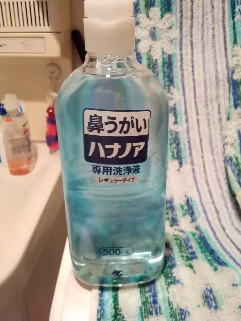 78%OFF!】 《小林製薬》 ハナノア 鼻洗浄 鼻うがい 専用洗浄液 500mL 一般医療機器 www.hotelpr.co.uk