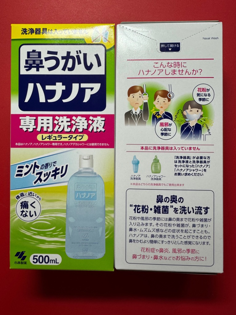ハナノア専用洗浄液替 500ml : サンドラッグe-shop - 通販