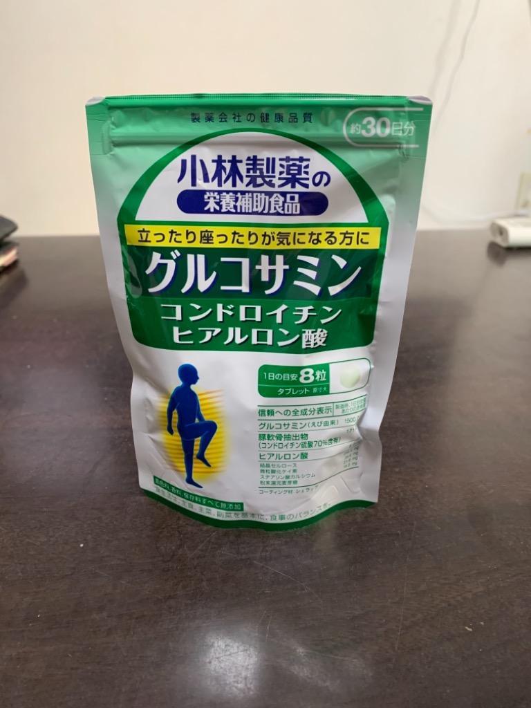 ◇小林製薬グルコサミンコンドロイチンヒアルロン酸 240粒 