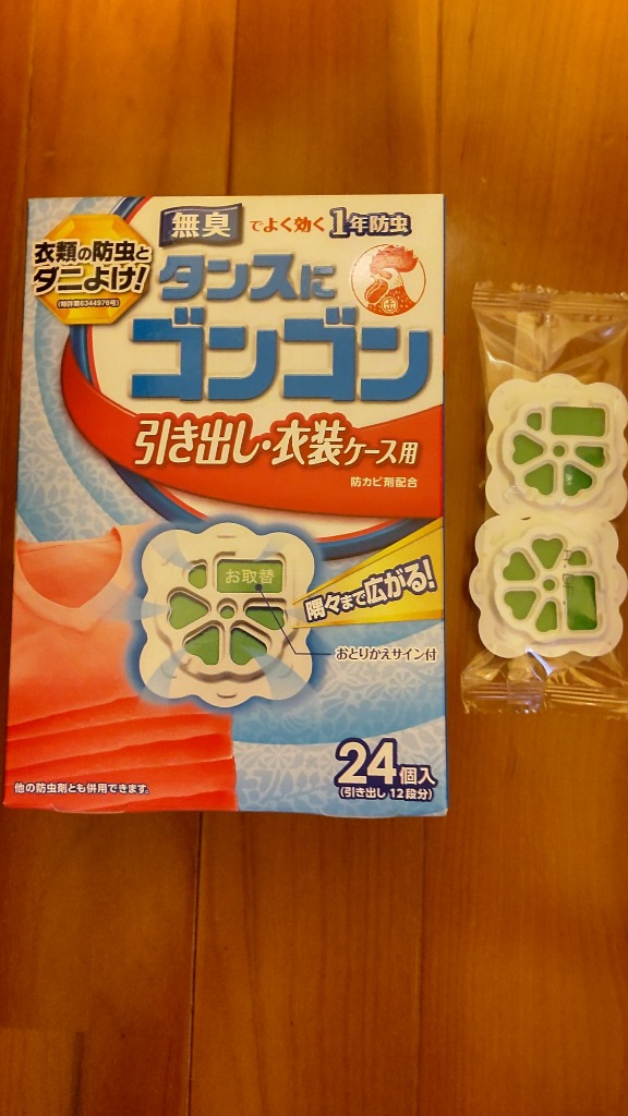 レビュー画像