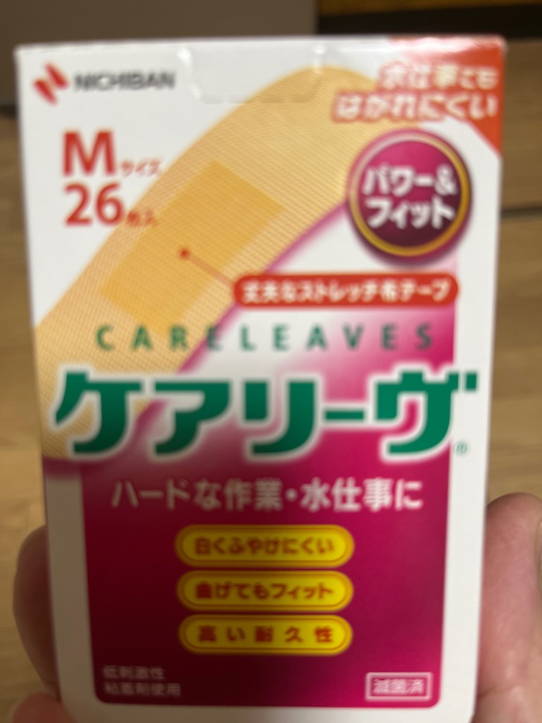 1件目のレビュー画像 | 0