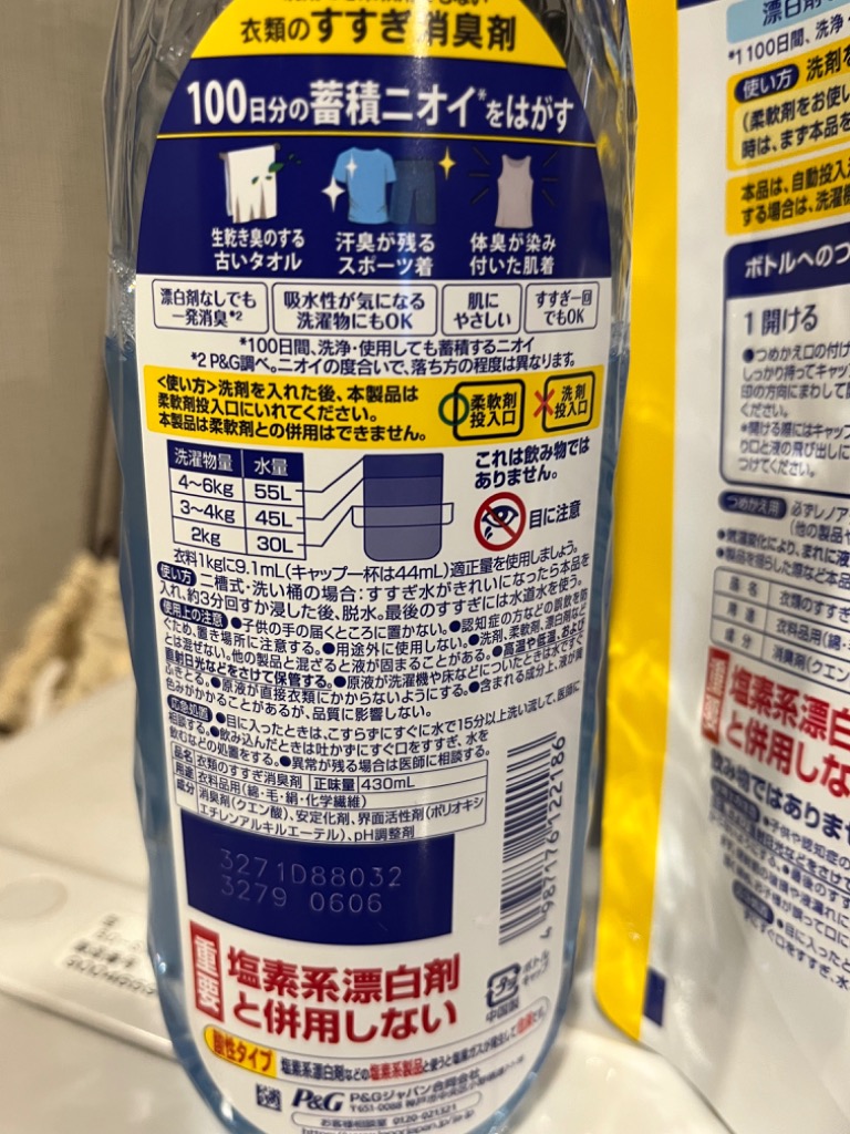 レビュー画像