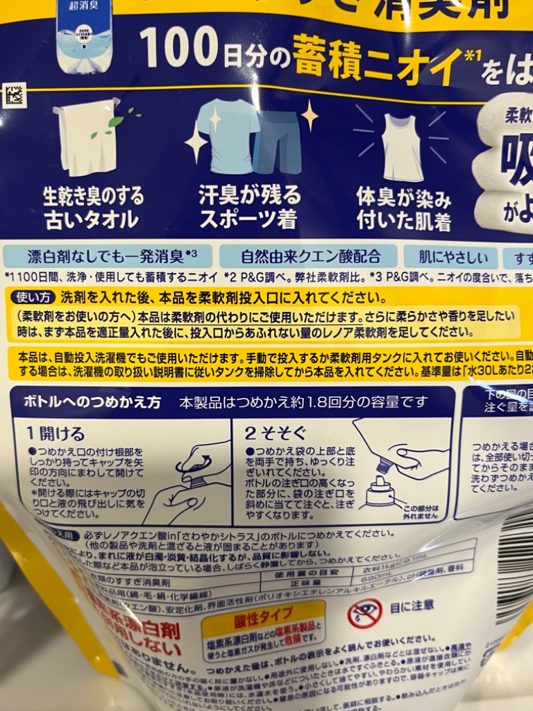 レビュー画像