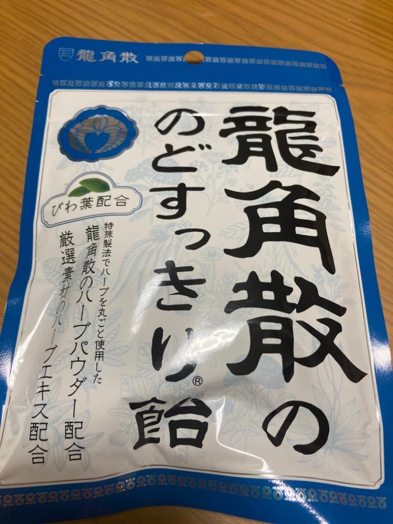 ◇龍角散 のどすっきり飴 100g【5個セット】 :4987240631415x5:サンドラッグe-shop - 通販 - Yahoo!ショッピング